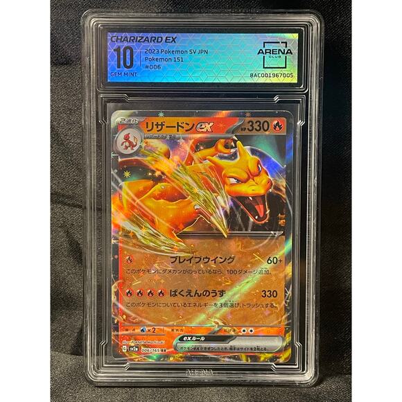 2023 Pokémon Charizard EX #6 SV151 Japanese ArenaClub Graded GEM MINT 10 - Picture 1 of 4